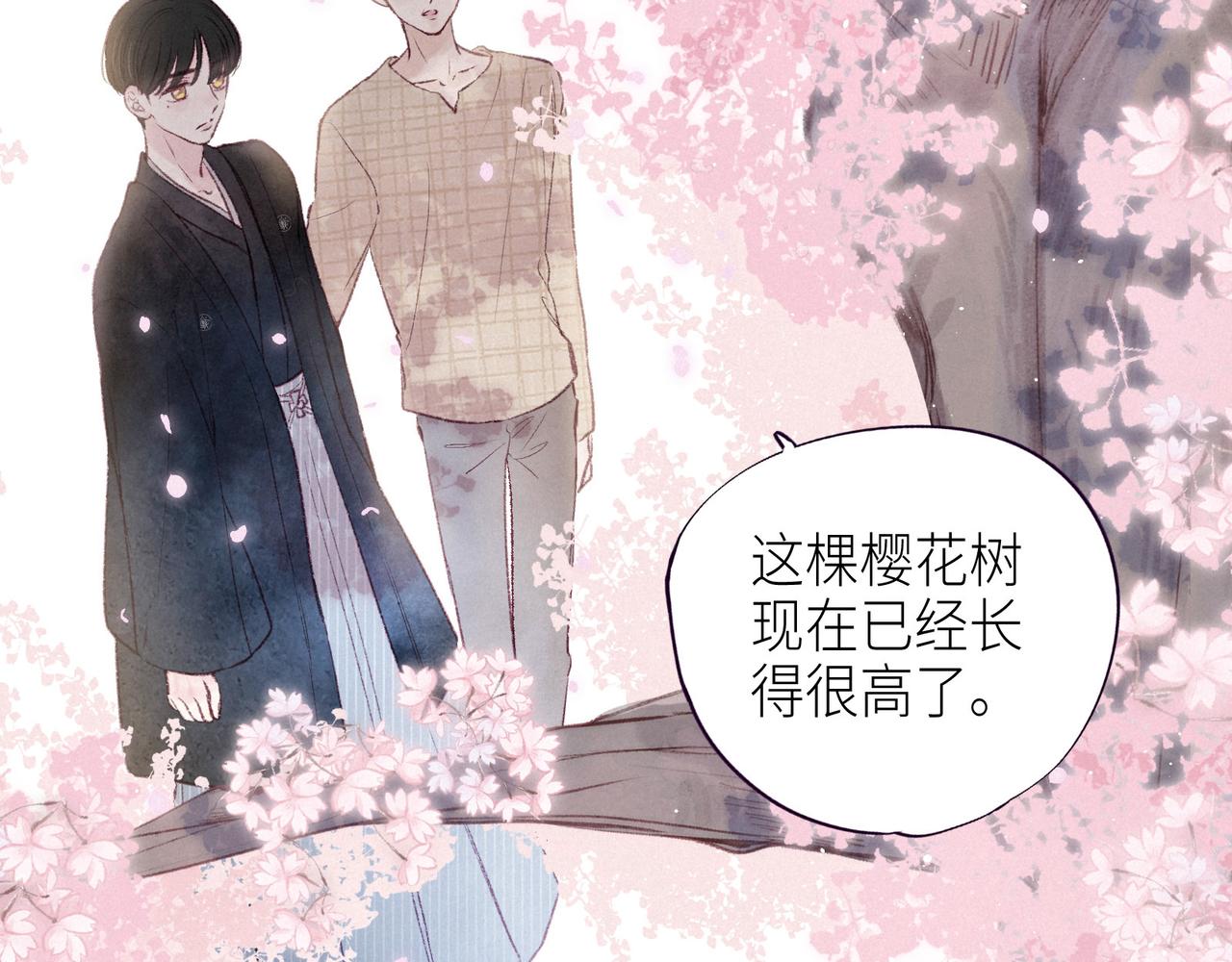 第51话 两位父亲16