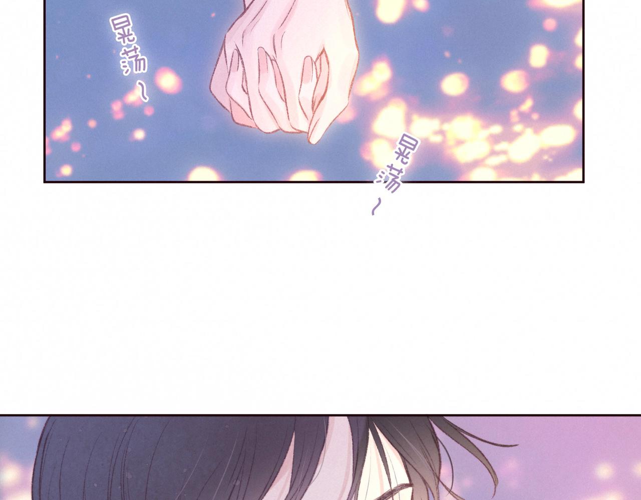 第54话 第一夜63