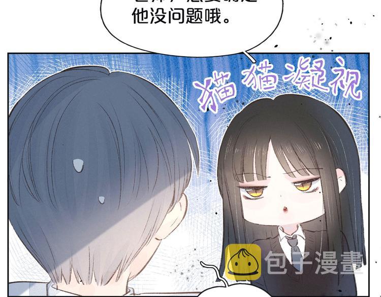 第8话 女神与痞子50