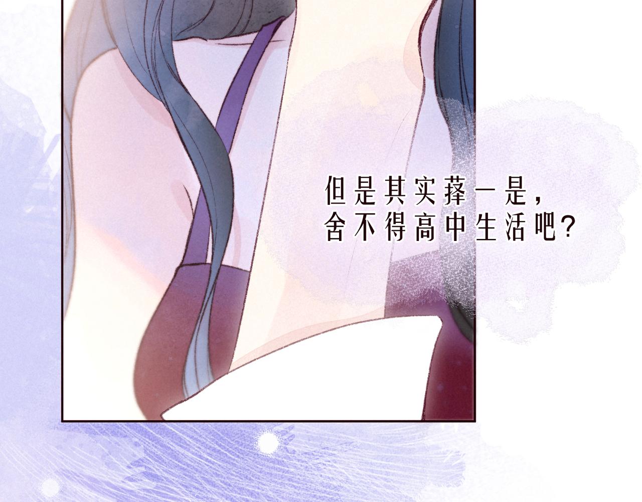 第56话 共舞86