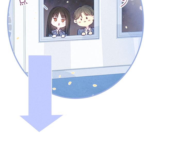 第13话 同居开始！134