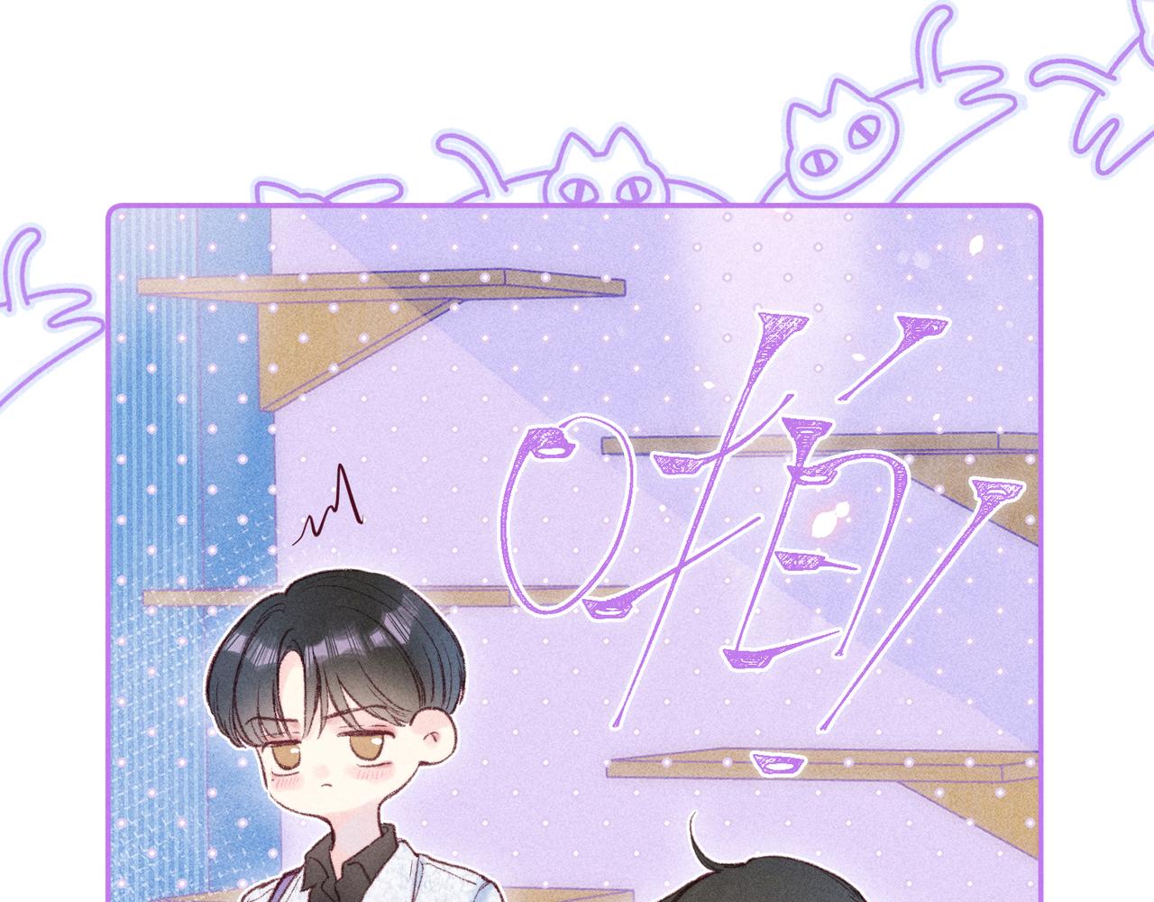 第44话 他的告白24