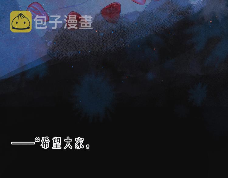 第11话 幸福的幻象11