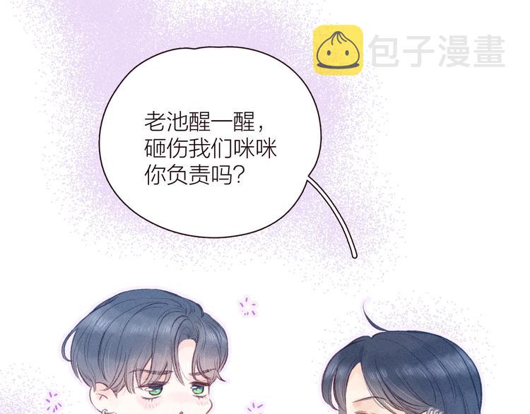 第33话 占有欲36