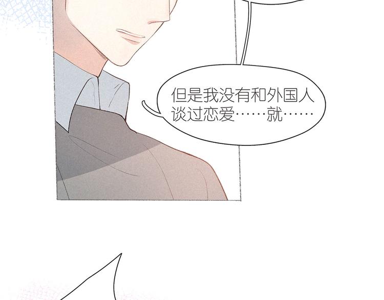 番外篇 于久远的樱树之下16