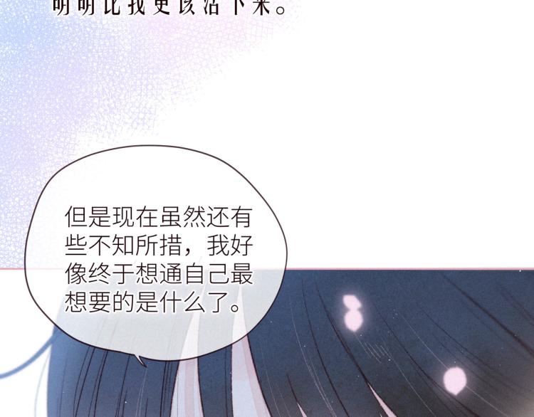 第40话 最想要的51
