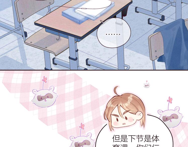 第28话 美救英雄23