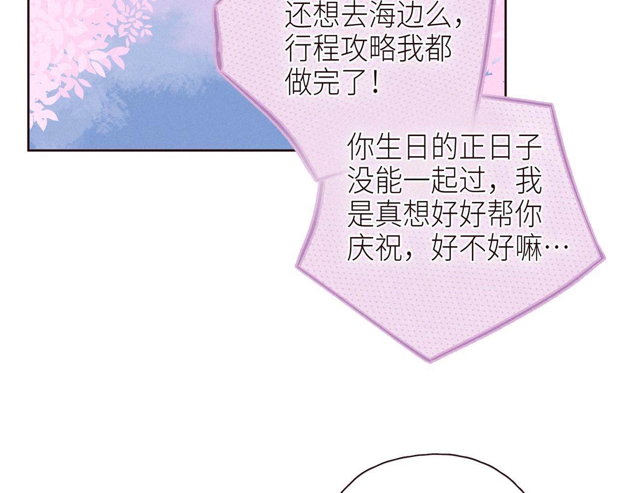 第51话 两位父亲35