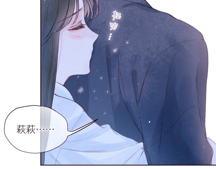 第43话 比海更深72
