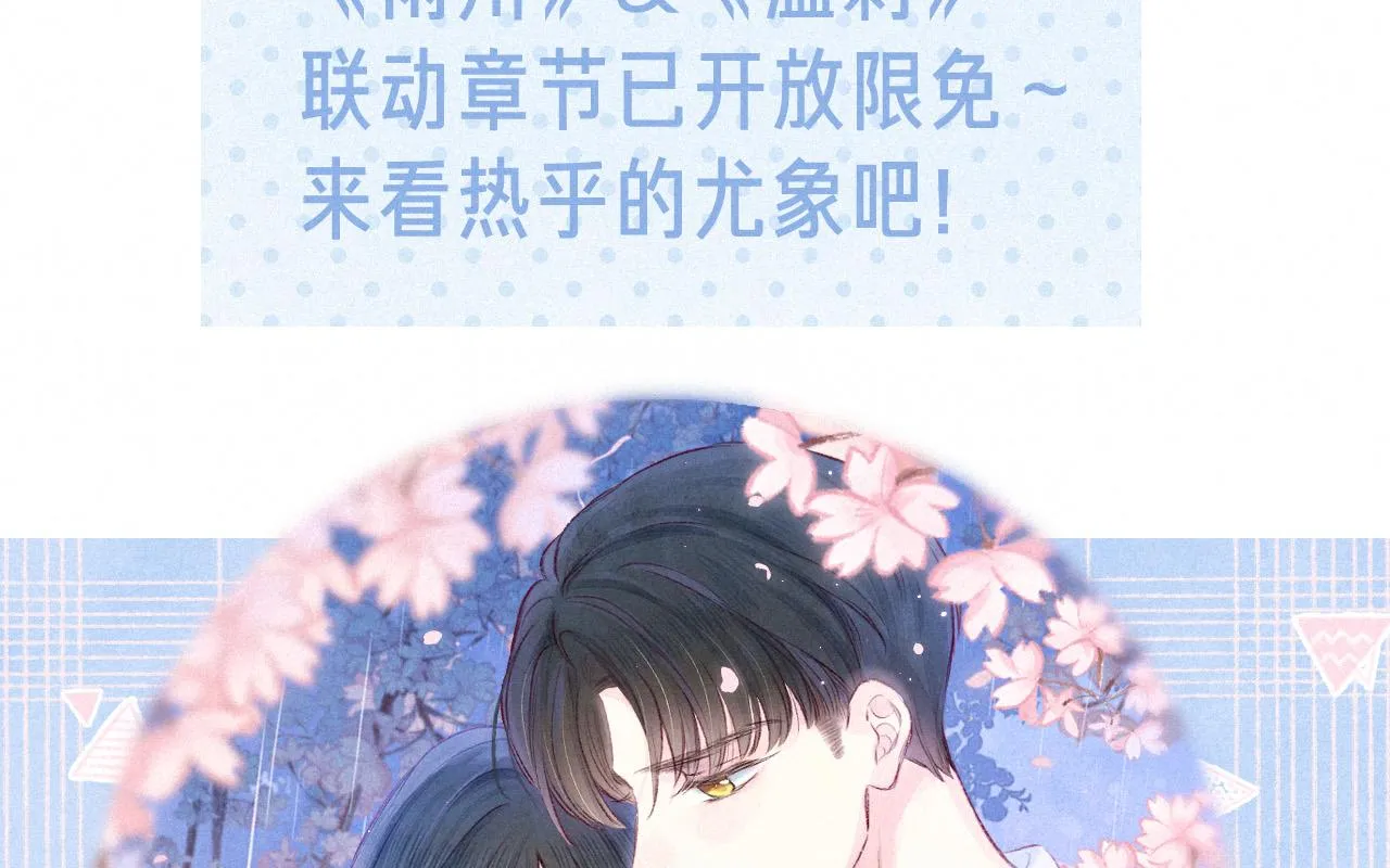 惊喜联动来啦～0