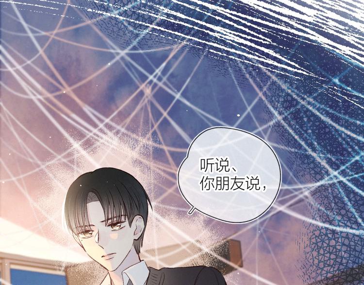 第5话 是善良的人8