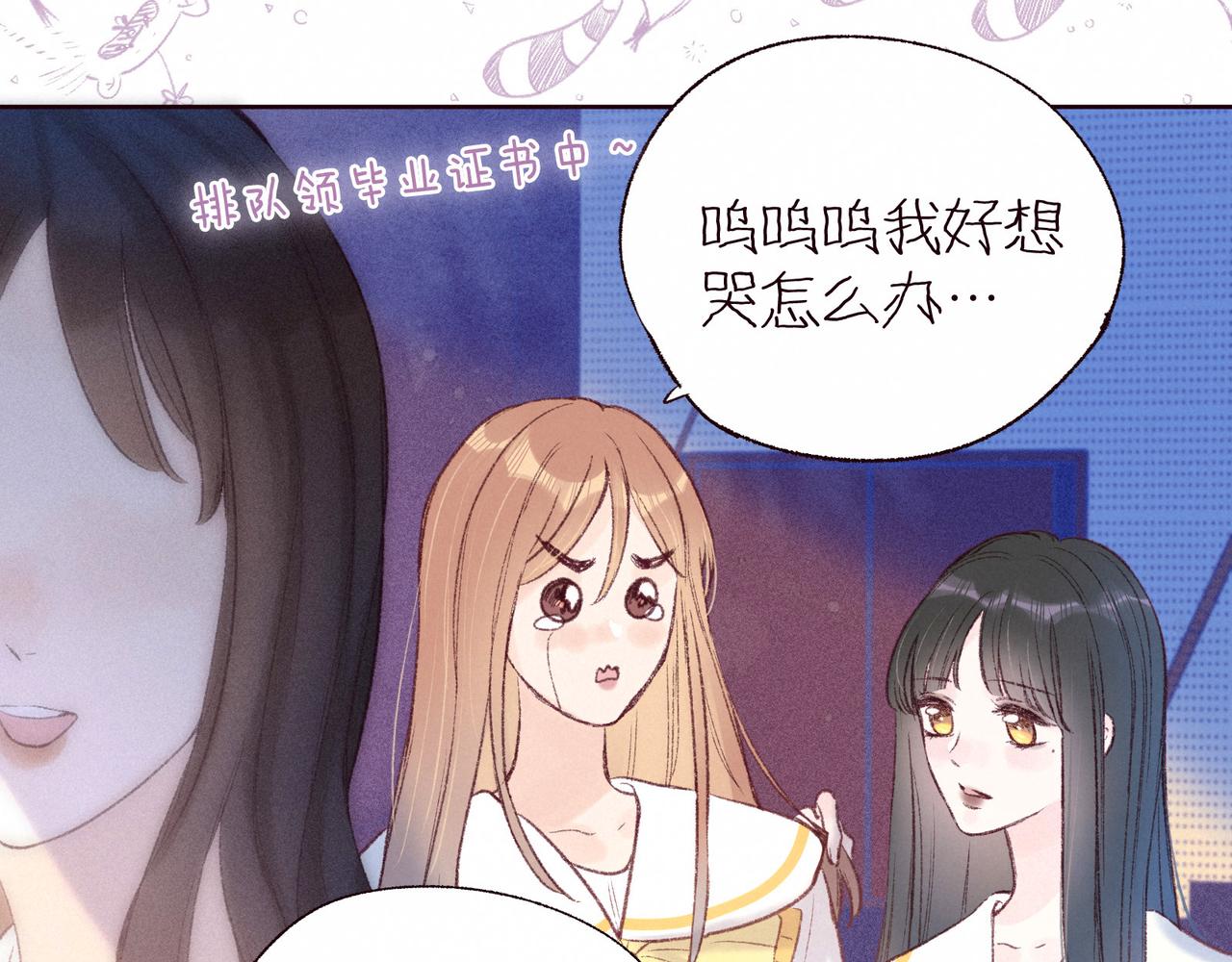 第54话 第一夜12