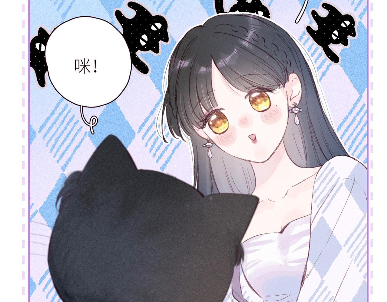 第44话 他的告白11