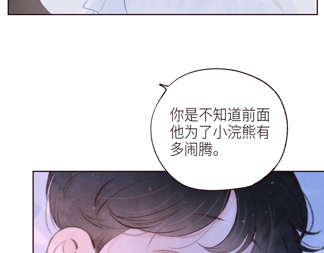 第53话 可悲之人20