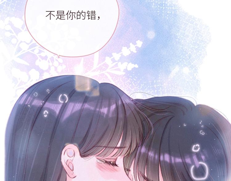 第43话 比海更深92