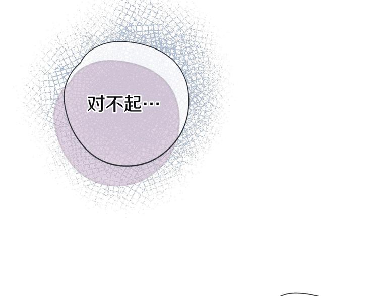 第9话 想听吗？我的这五年109