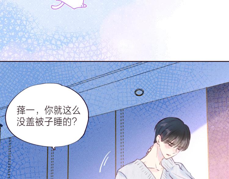 第38话 跨年之夜，动摇的心102