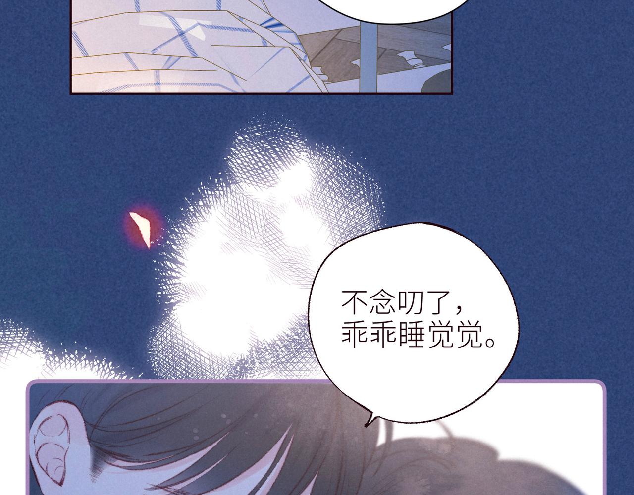 最终话·下61