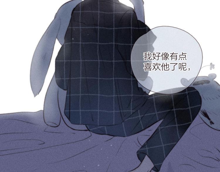 第31话 你帮我追他吧？135