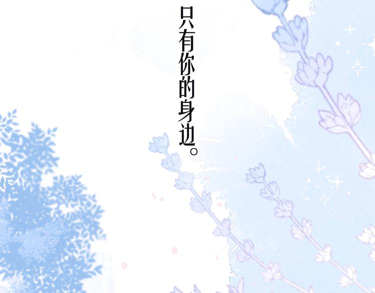 第22话 喜欢你103