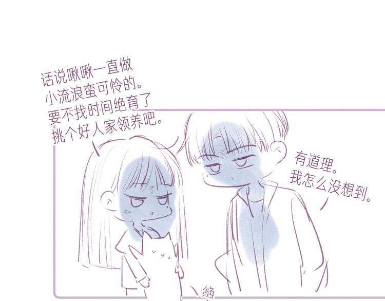 第18话 生日惊喜112