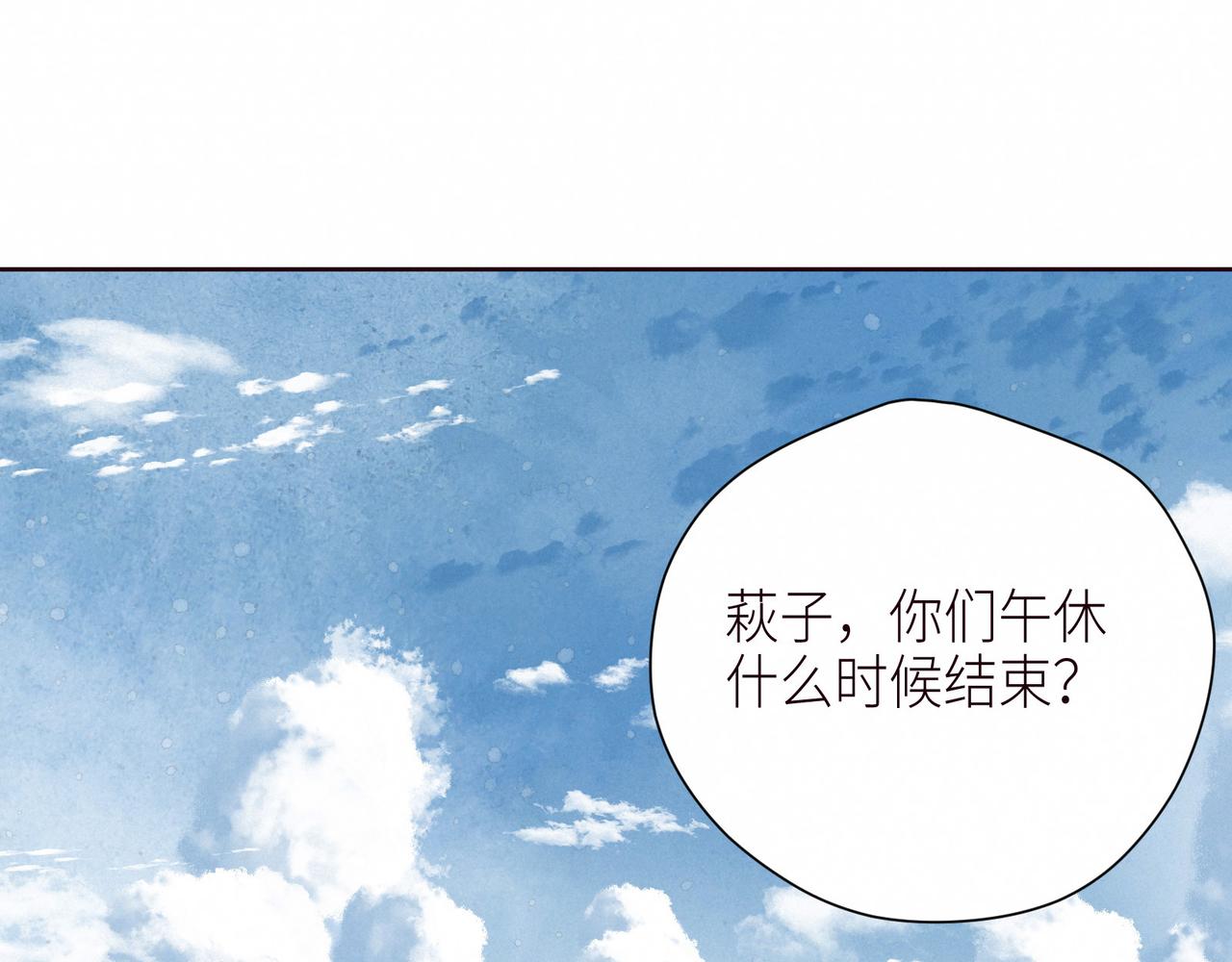 第53话 可悲之人26
