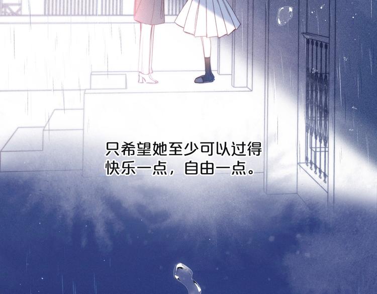 第17话 巴黎来客5