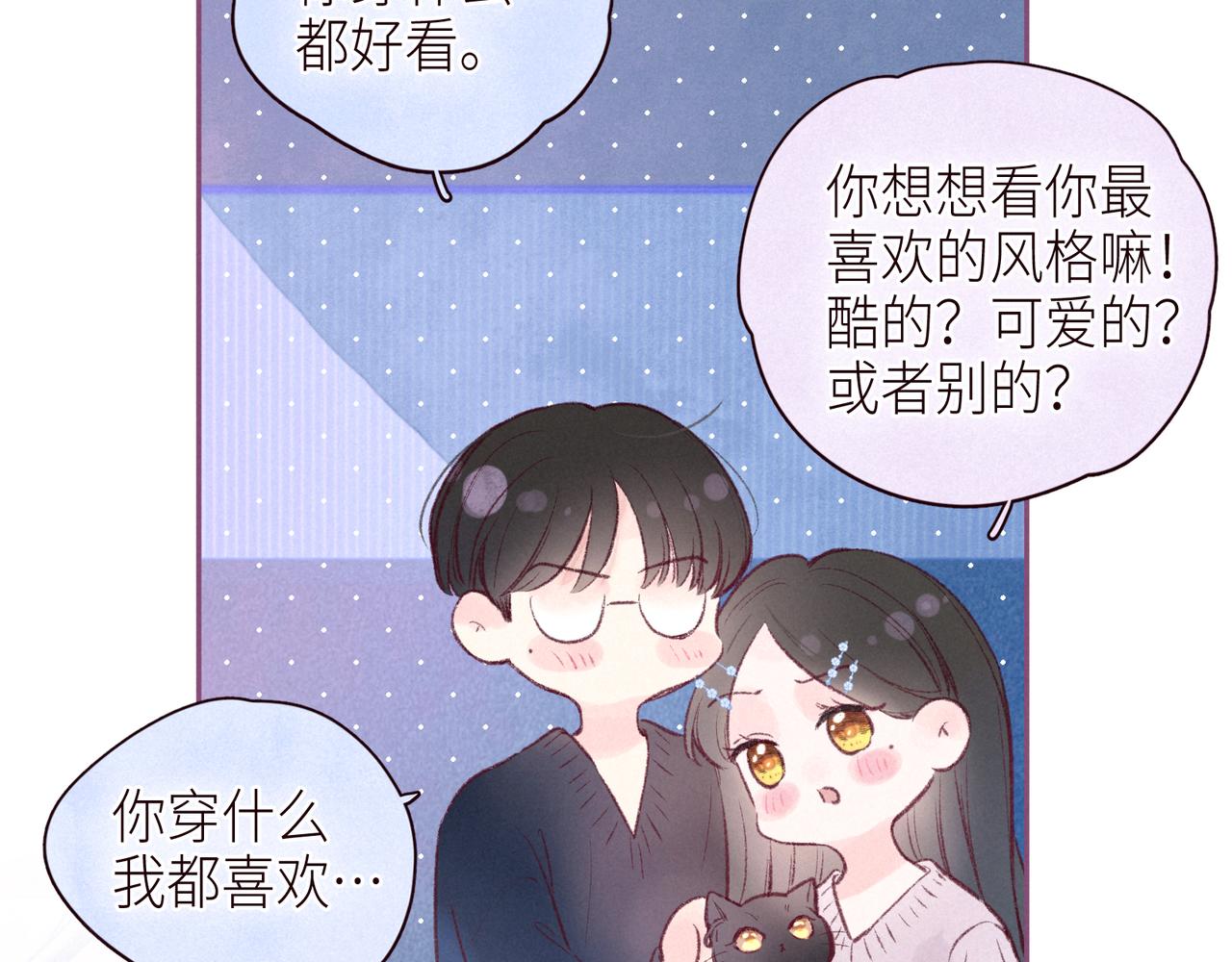 第45话 约会约会！18