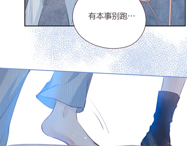 第24话 情书38