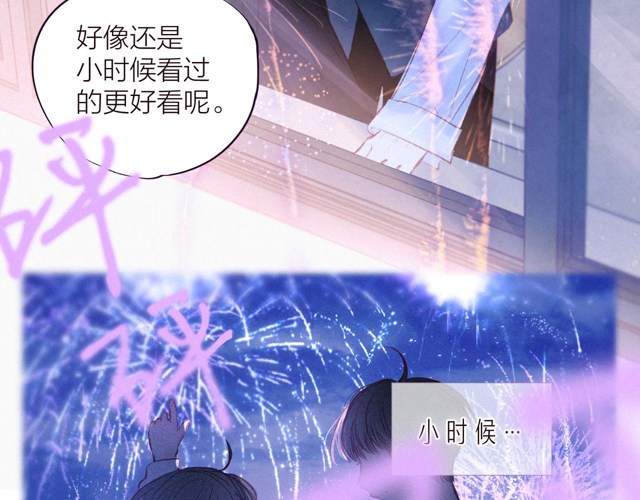 第35话 光与影68