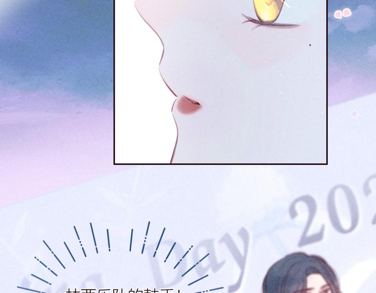 第27话 是友情还是硝烟113