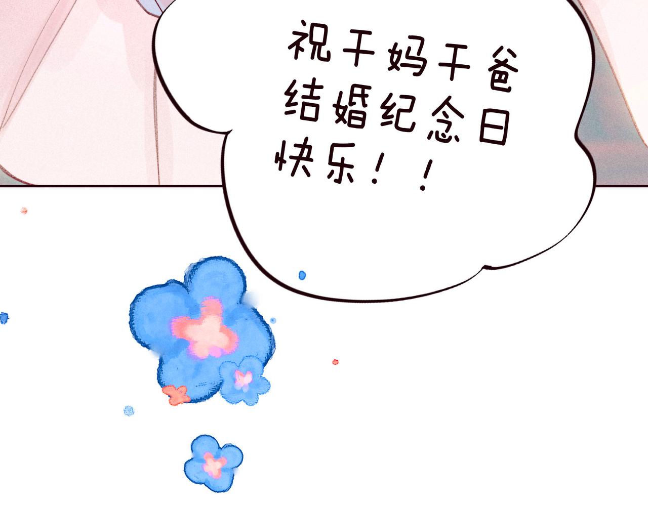 最终话·下9