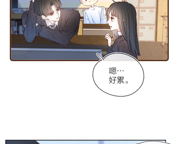 第7话 八年的心意81