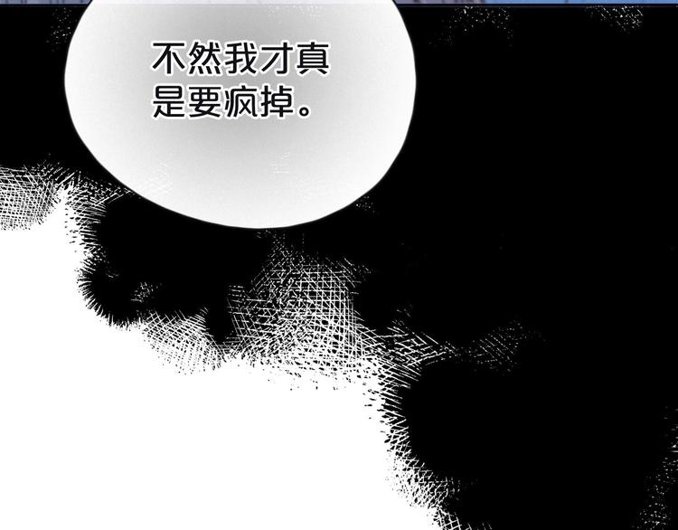第7话 八年的心意48