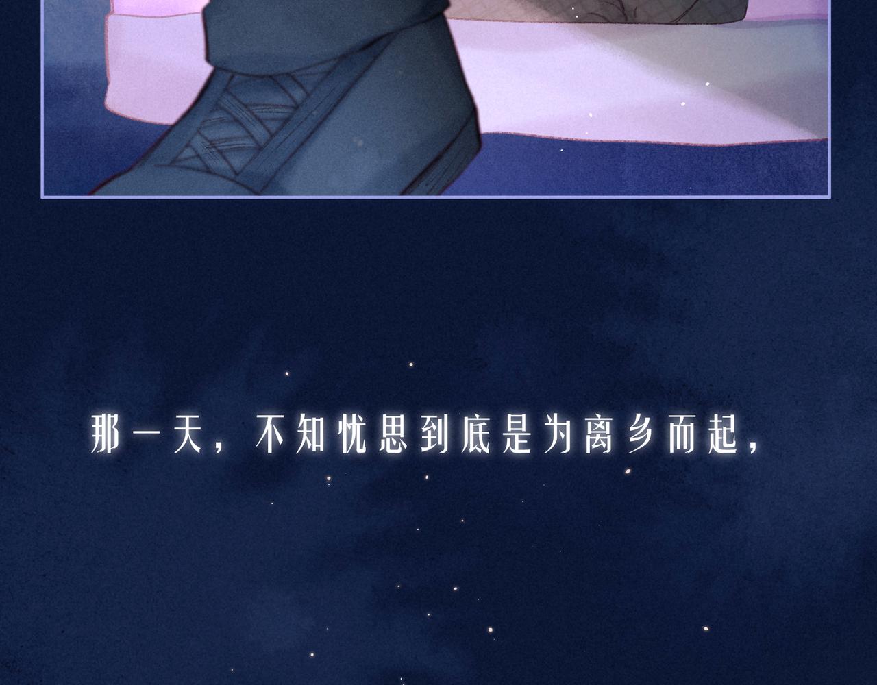 第57话 目送92