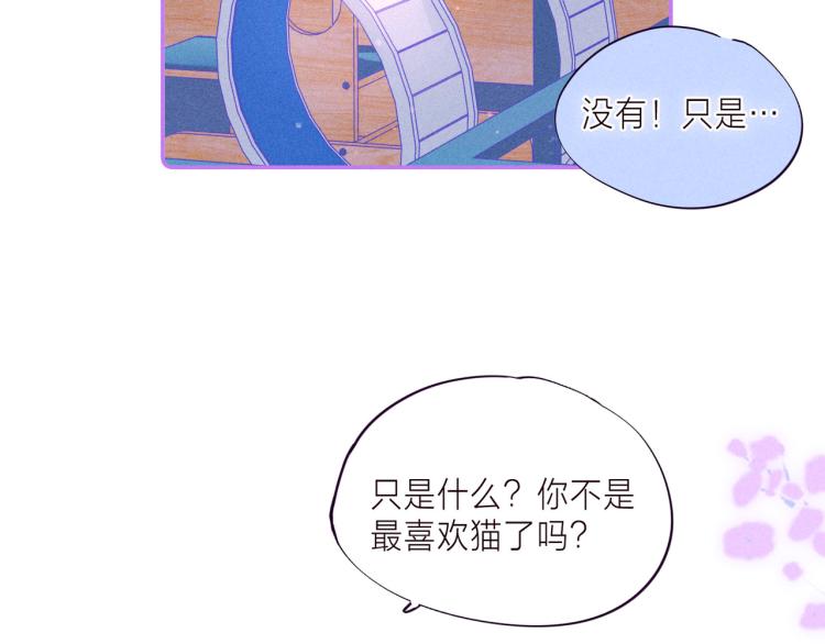 第39话 萚一搬走了58