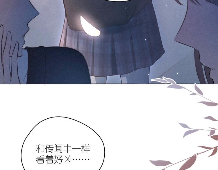 第1话 令人怀念的不速之客50