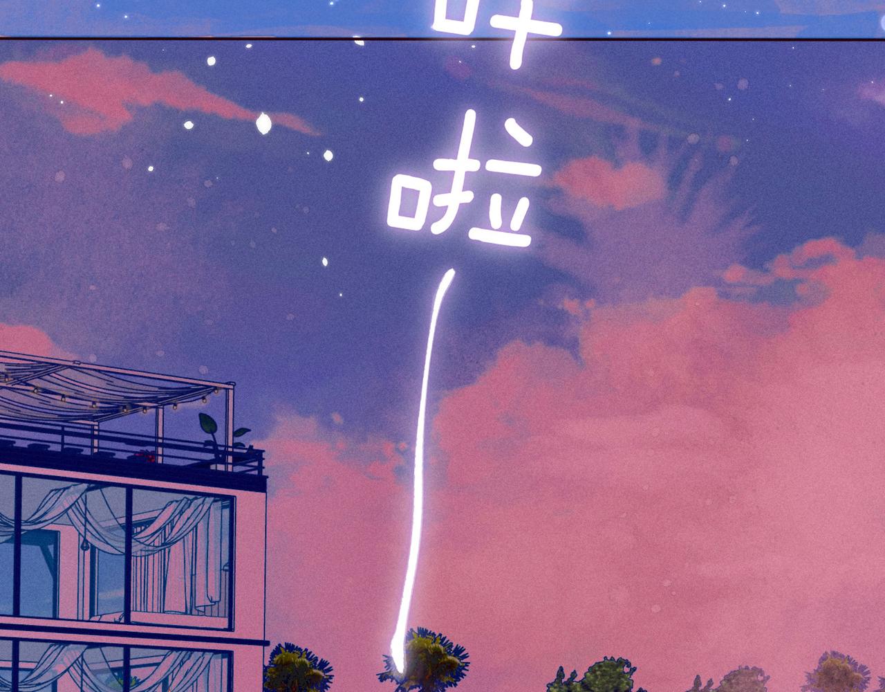 第54话 第一夜66