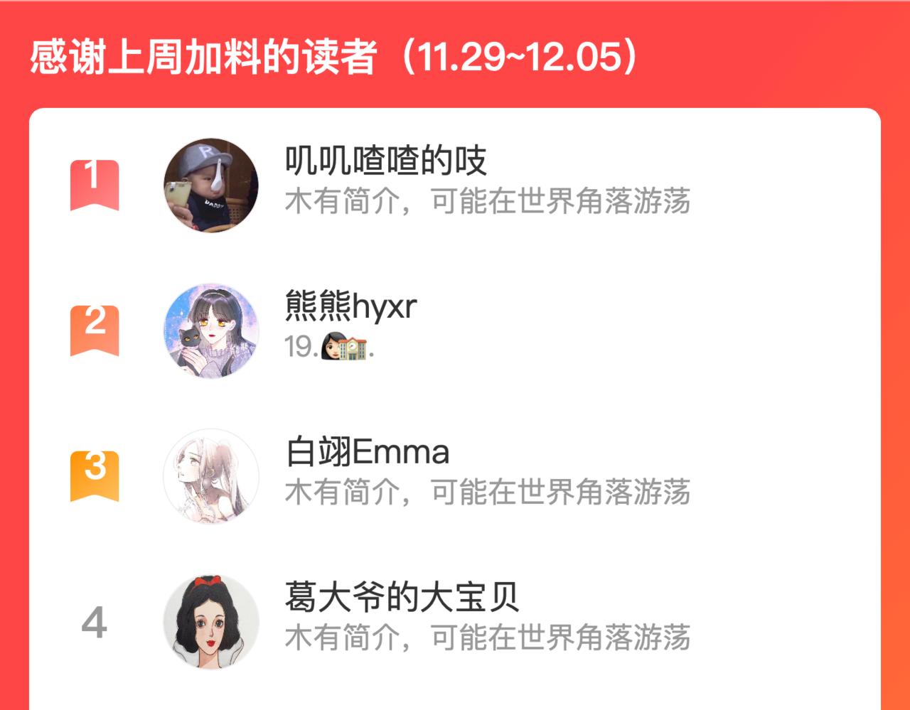 第51话 两位父亲105
