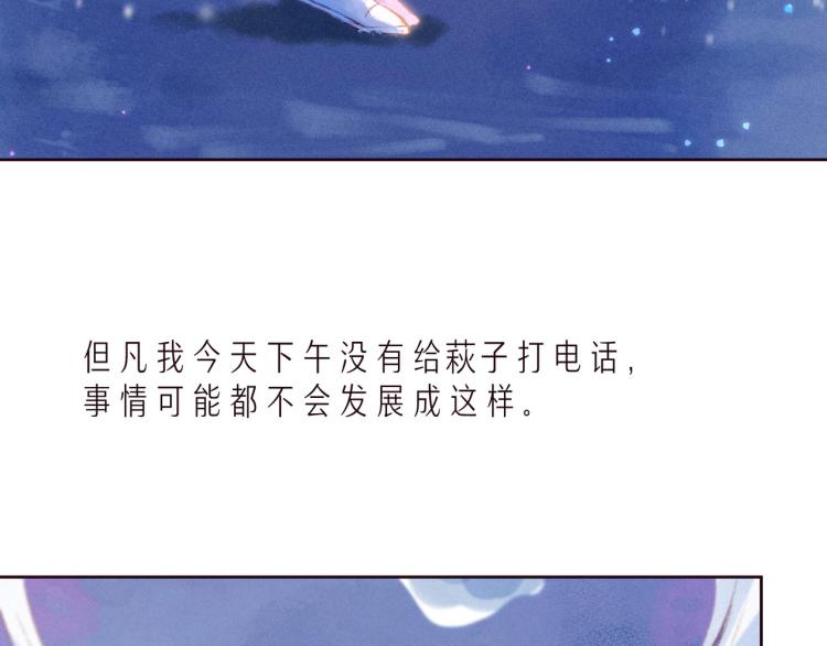 第36话 自由97