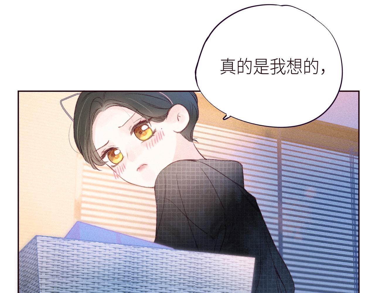 第50话 拿下他…？20