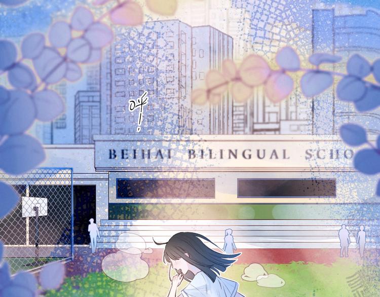 第1话 令人怀念的不速之客171
