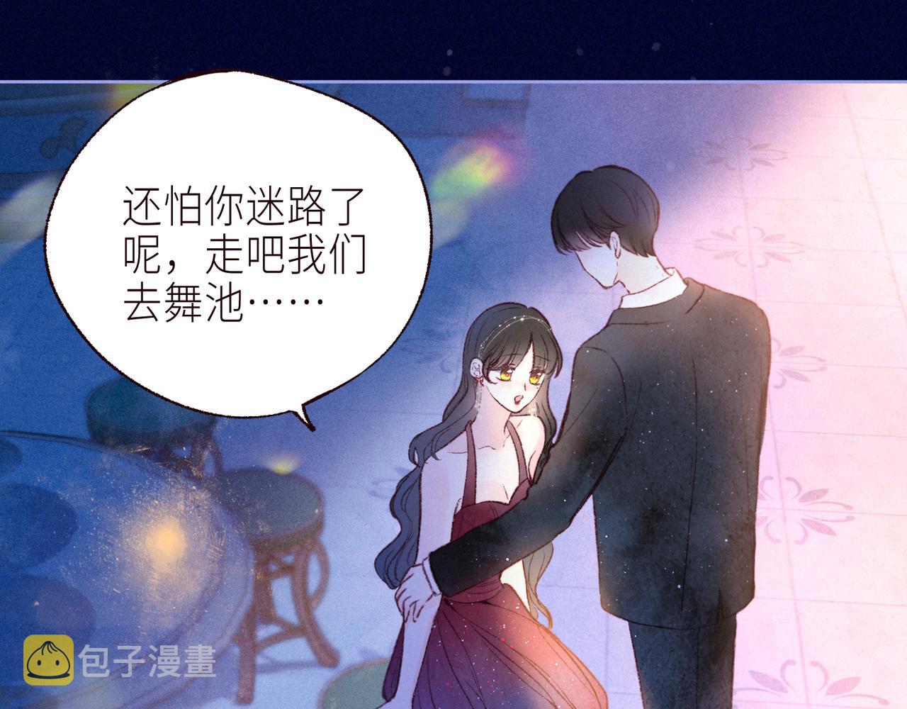 第56话 共舞29