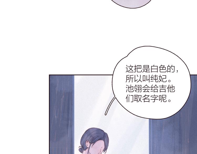 第29话 心动的一角47