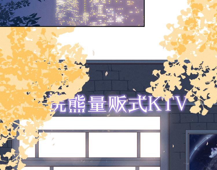 第5话 是善良的人66