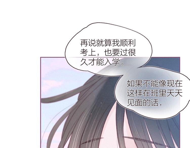 第27话 是友情还是硝烟10