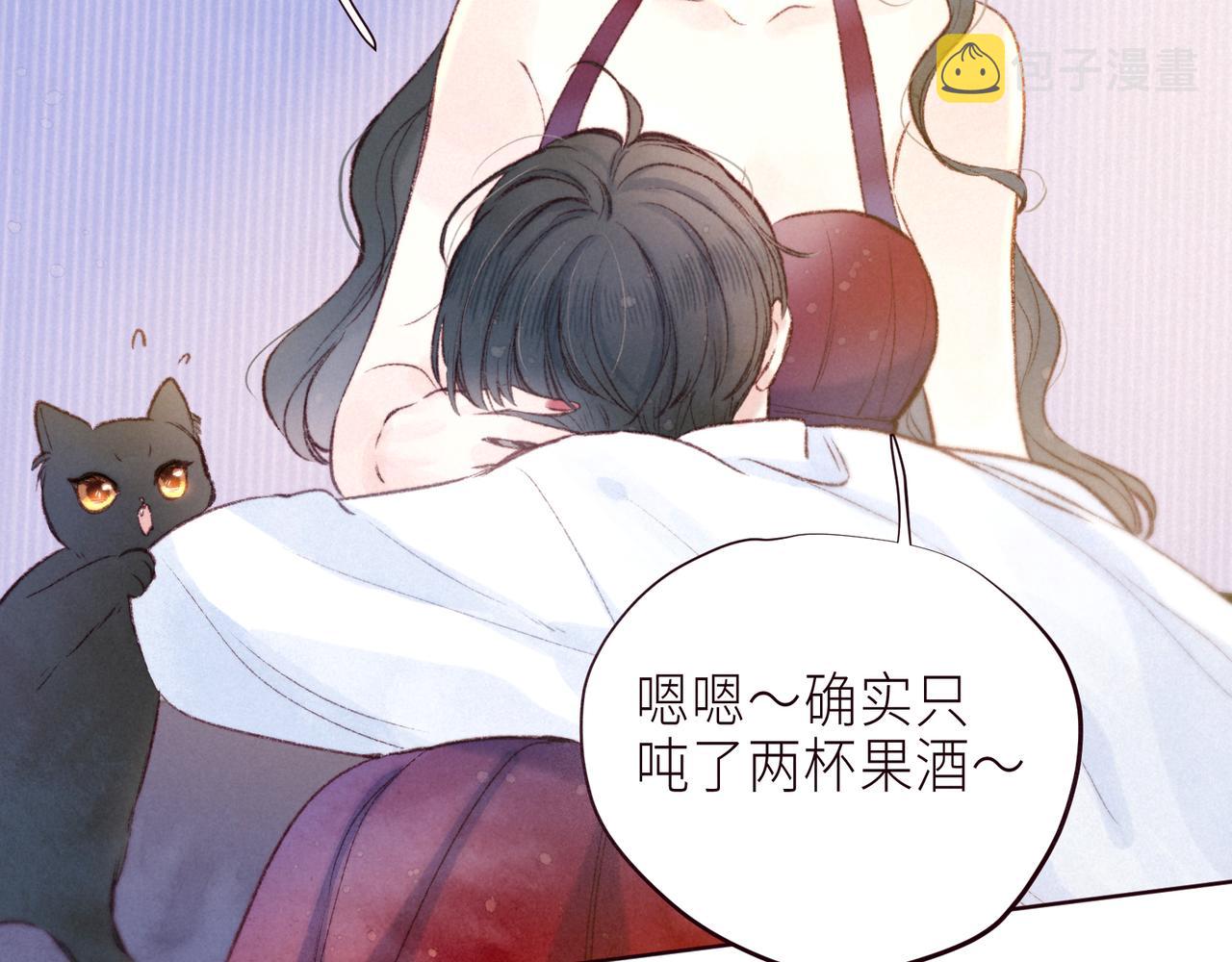 第56话 共舞81