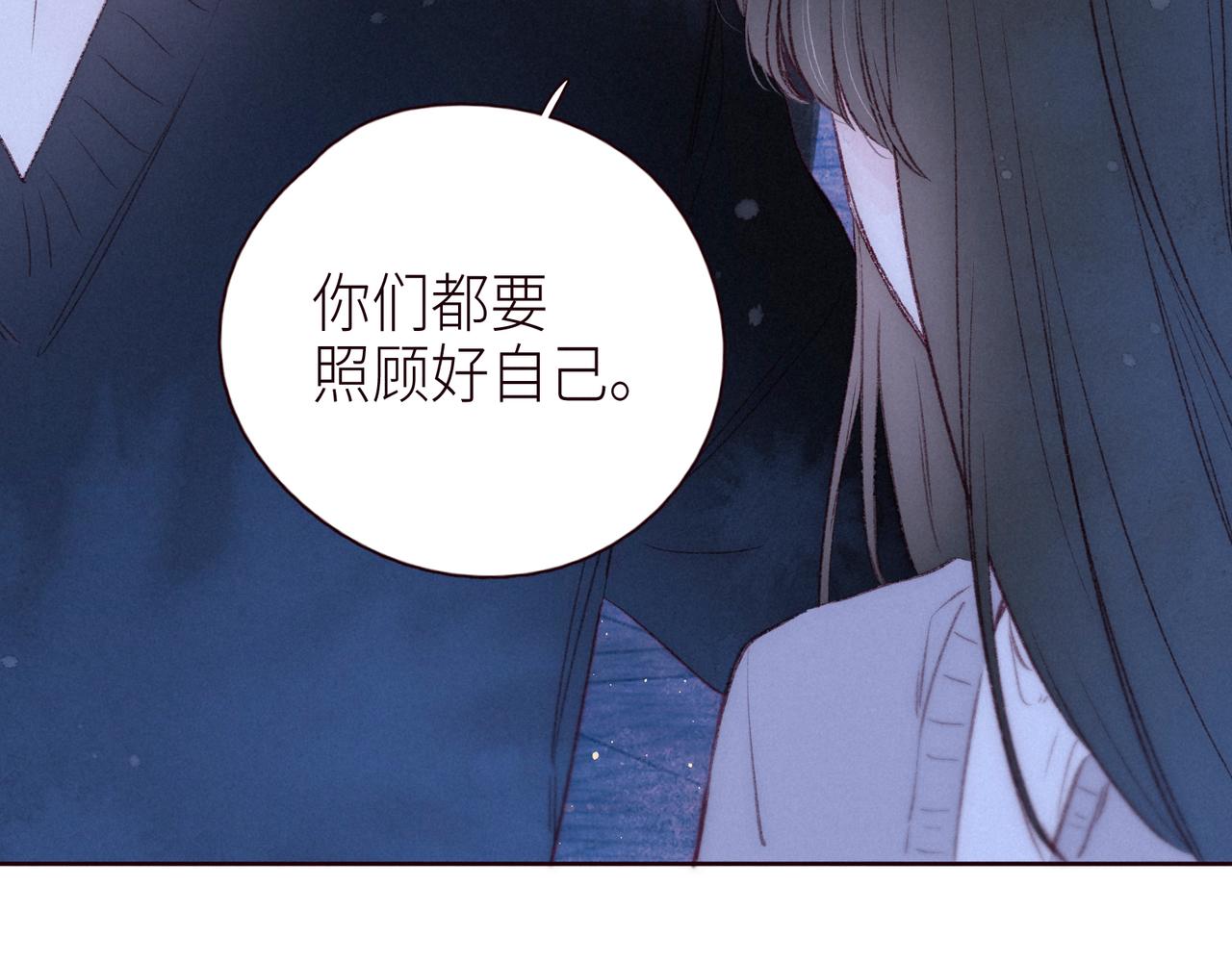第48话 11月17日65