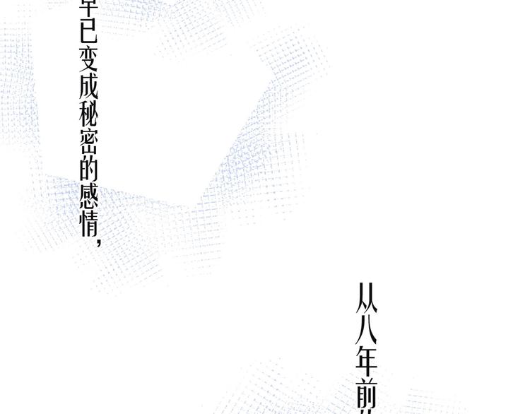 第7话 八年的心意27
