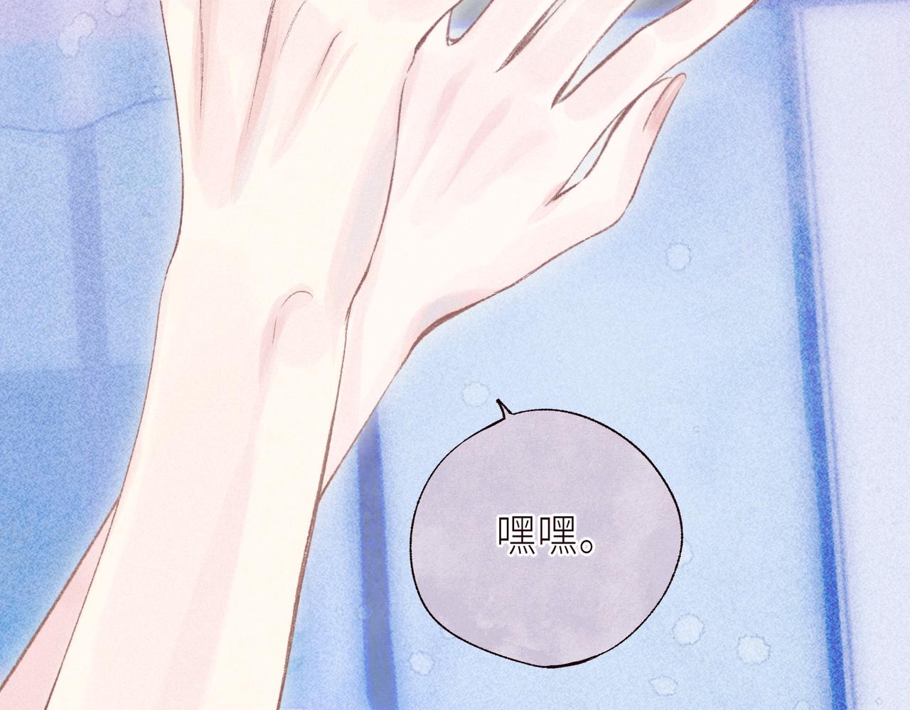第55话 跑不掉了45